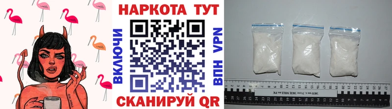 Названия наркотиков Котово КОКАИН  Альфа ПВП  Бошки Шишки 