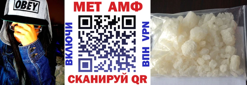 kraken ONION  Котово  АМФЕТАМИН 97%  где можно купить  