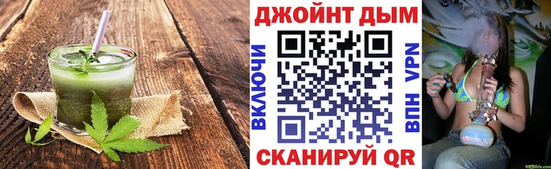Печенье с ТГК конопля  Котово 