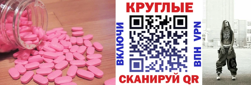 Ecstasy VHQ  купить наркотики сайты  Котово 