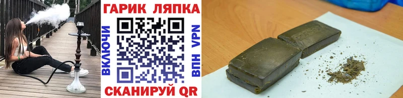 ГАШИШ Premium  Котово 
