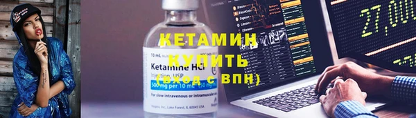 амфетамин Богородицк