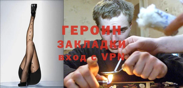 мефедрон Богородск
