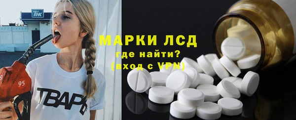 эйфоретик Ступино