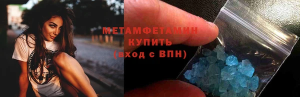 амфетамин Богородицк