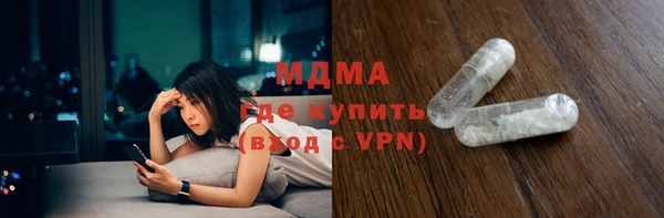 амфетамин Богородицк