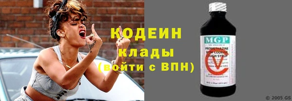 амфетамин Богородицк