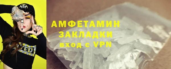 эйфоретик Ступино
