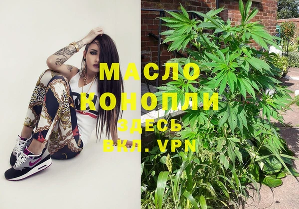 амфетамин Богородицк