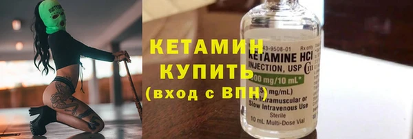 амфетамин Богородицк