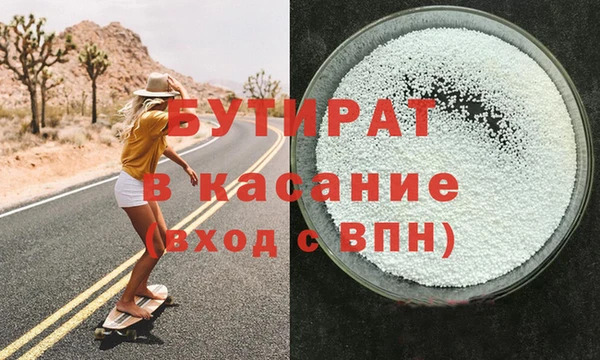 мефедрон Богородск