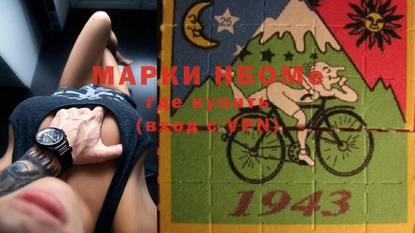 прущая мука Струнино