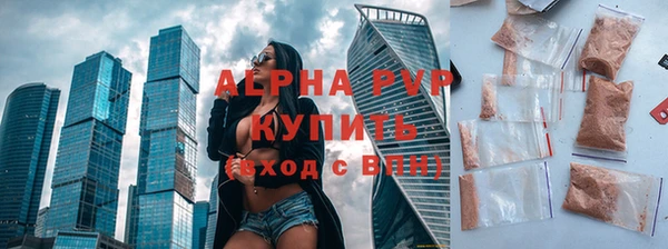 эйфоретик Ступино