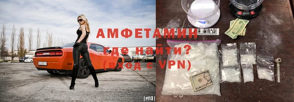 амфетамин Богородицк