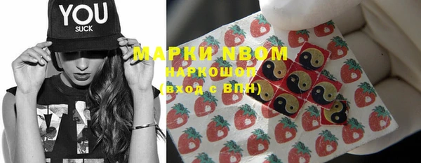 мефедрон Богородск