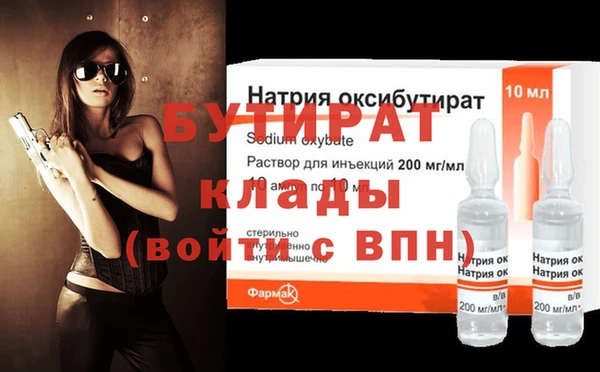амфетамин Богородицк