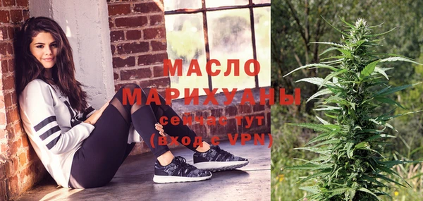 мефедрон Богородск