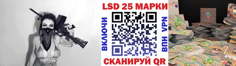 Наркотические марки 1,8мг купить Котово