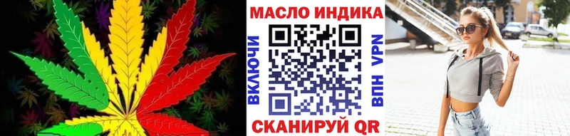 mega как зайти  Котово  ТГК гашишное масло  наркошоп 