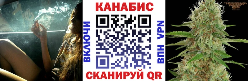 МЕГА ссылка  Котово  МАРИХУАНА White Widow 